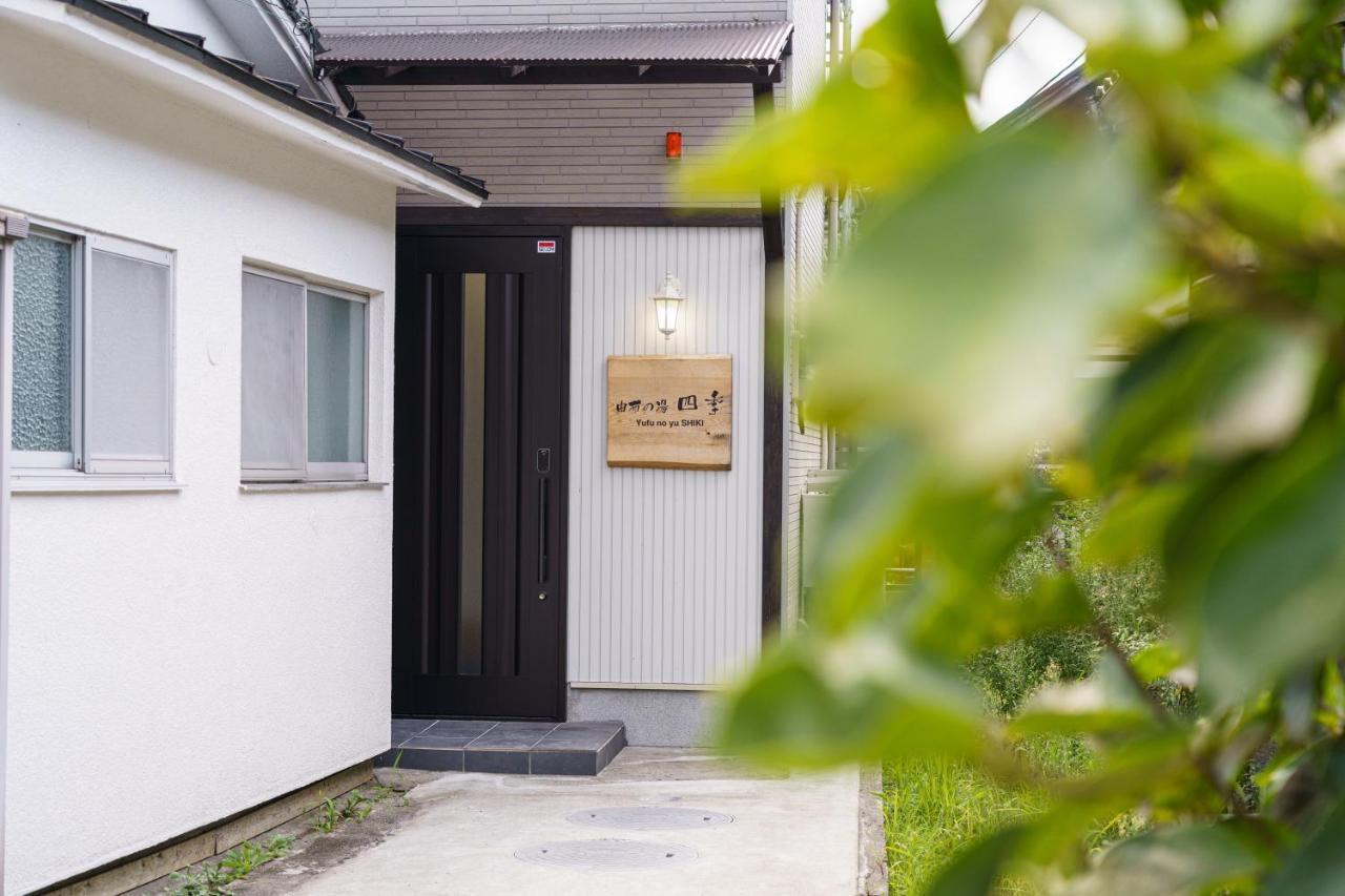 Yufu-No-Yu Shiki Iyashi Villa Exterior photo