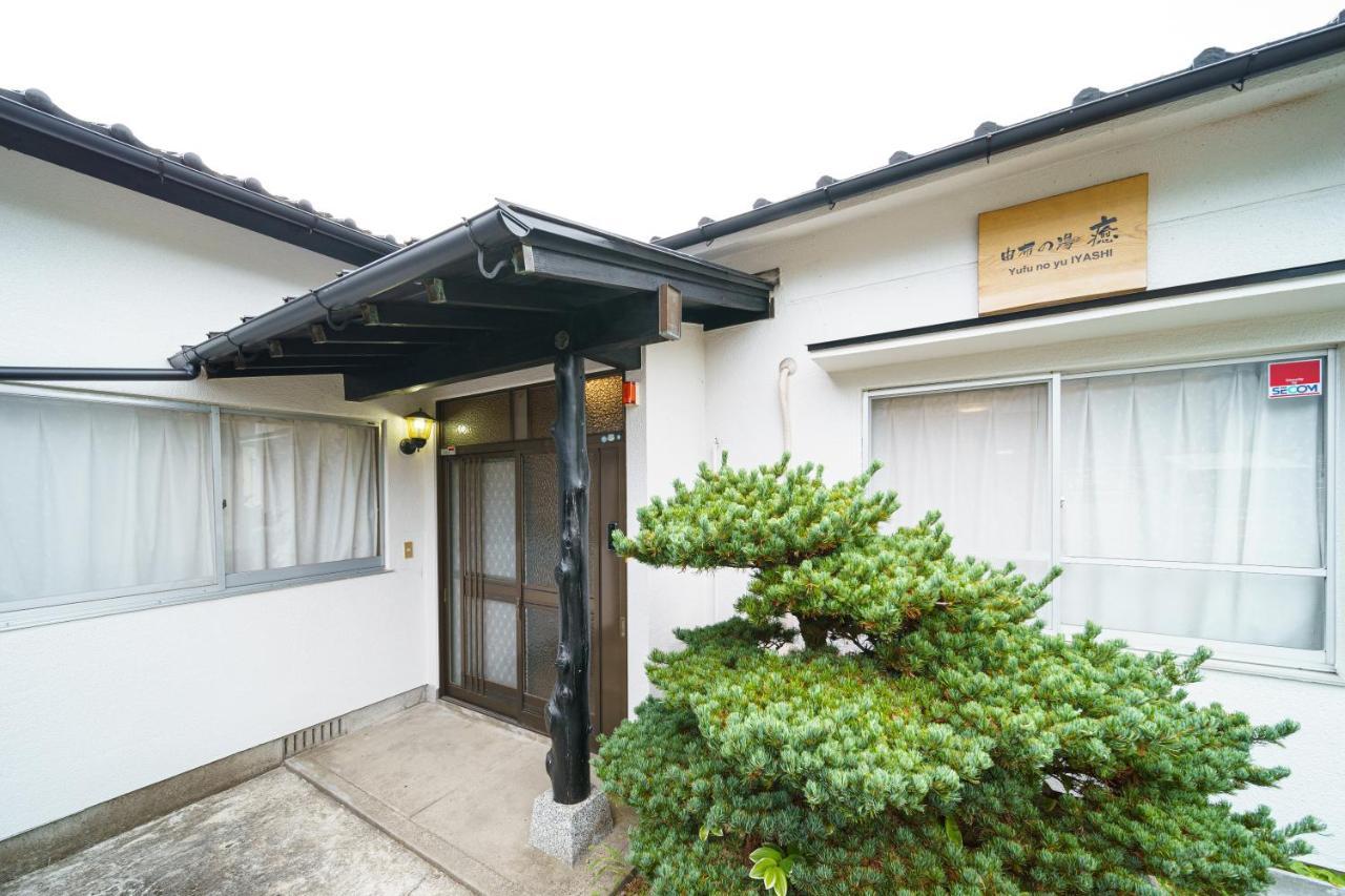 Yufu-No-Yu Shiki Iyashi Villa Exterior photo